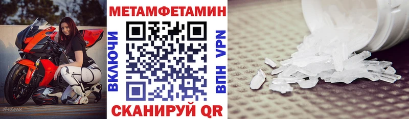 Амфетамин 97%  Калуга 