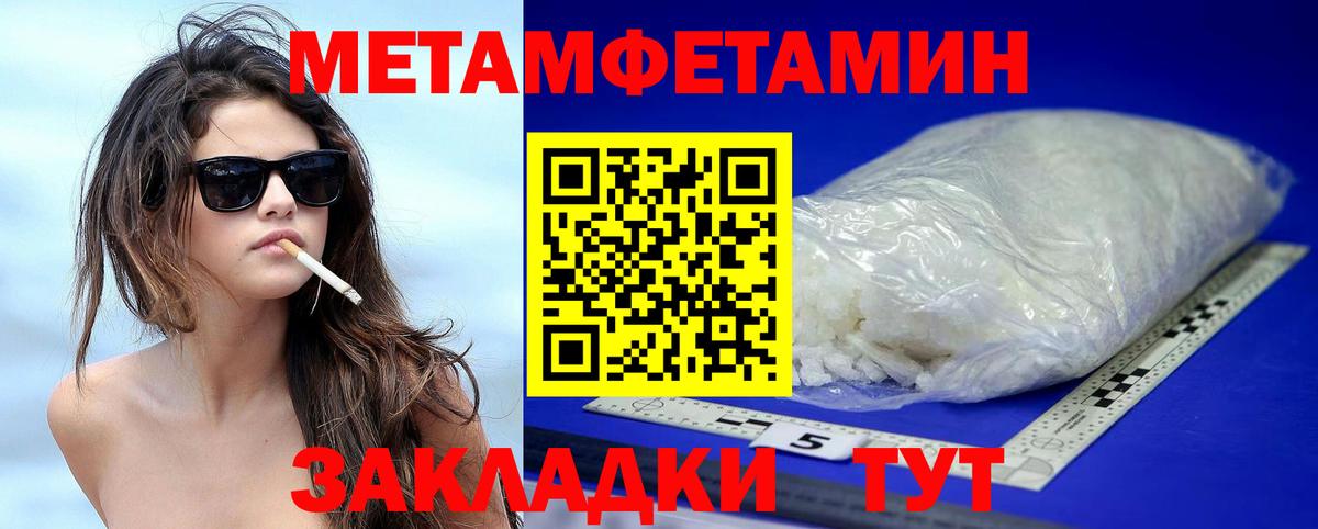 Амфетамин 98% Калуга