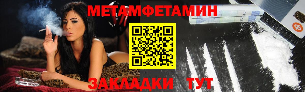 АМФЕТАМИН  Калуга  Amphetamine 97% 