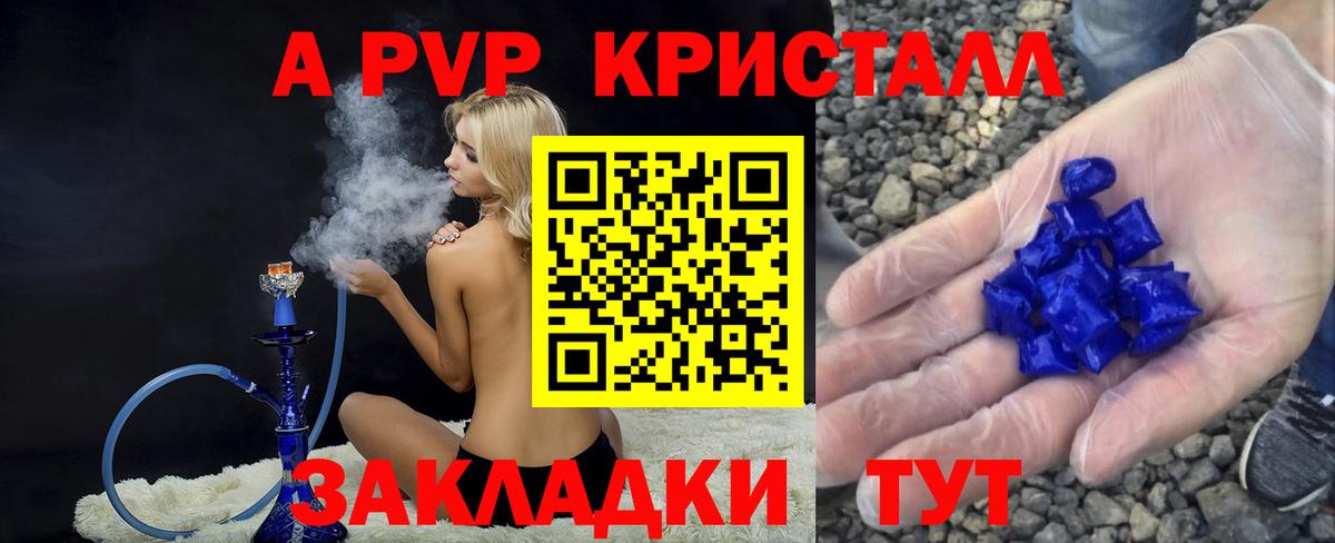 Alpha PVP мука  Калуга  цены   Alpha-PVP СК КРИС 