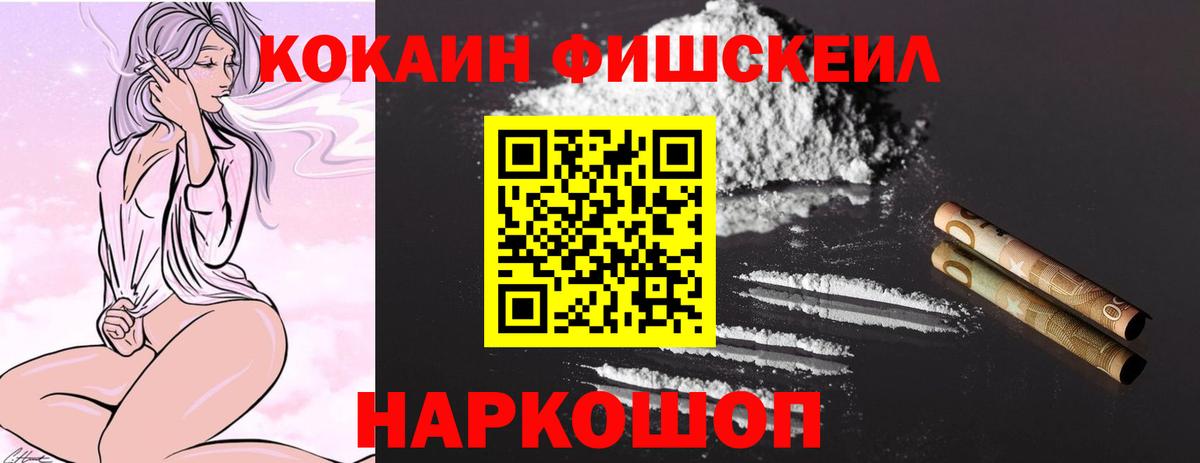 COCAIN Боливия Калуга