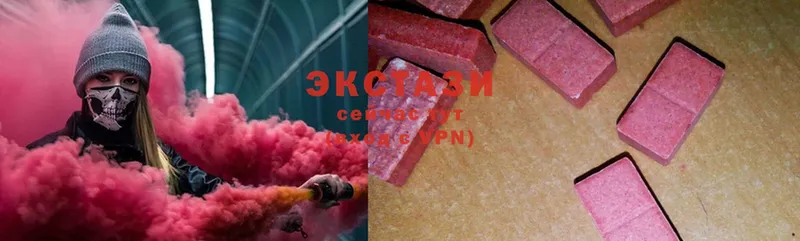 Ecstasy VHQ  наркошоп  Калуга 