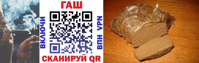 Гашиш 40% ТГК  hydra вход  Калуга 