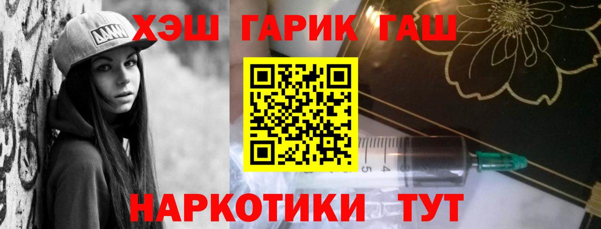 Калуга  ГАШИШ индика сатива  Гашиш  Вход с VPN 