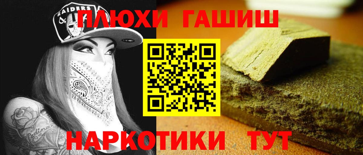 ГАШ VHQ Калуга