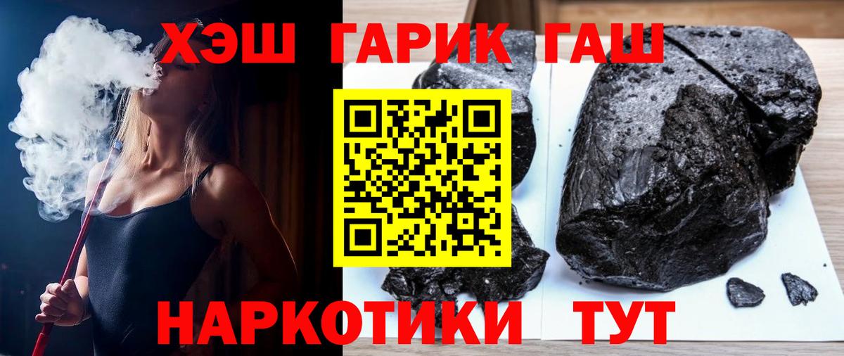 ГАШ  Гашиш 40% ТГК  Калуга  купить наркотики цена  ГАШ Ice-O-Lator 