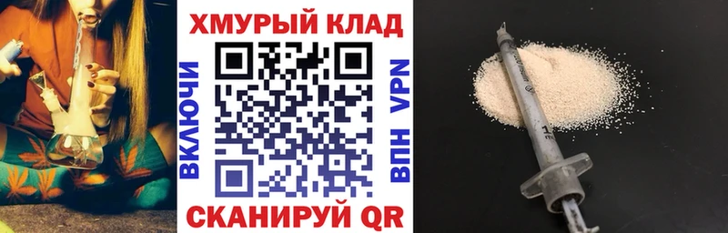 ГЕРОИН Heroin  купить  сайты  Калуга 