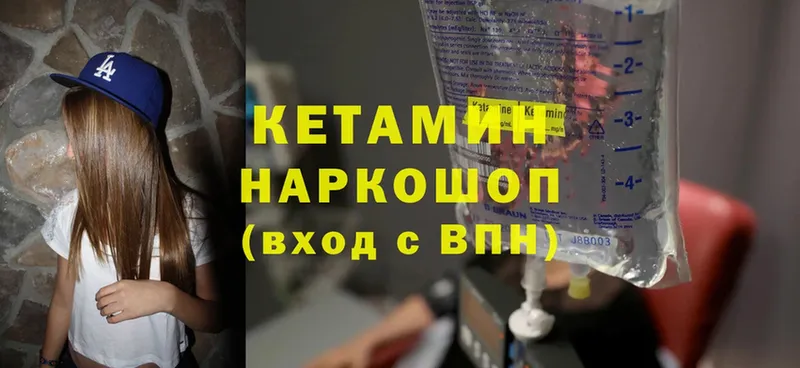 мега маркетплейс  купить наркотик  Калуга  Кетамин ketamine 