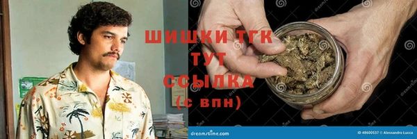 соль курить ск Пересвет