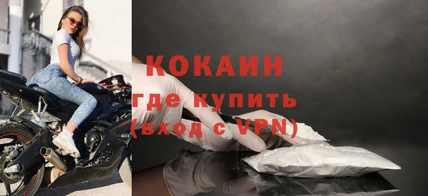 мефедрон мука Пестово
