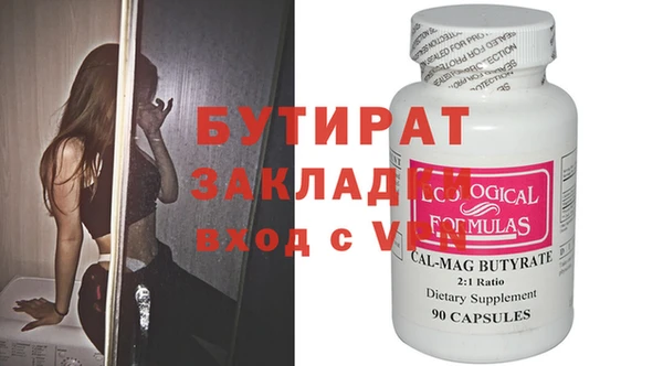соль курить ск Пересвет