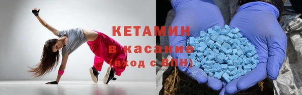 мефедрон мука Пестово