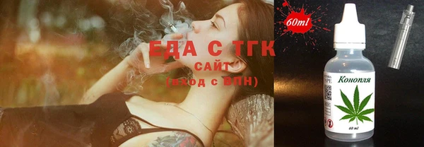 соль курить ск Пересвет