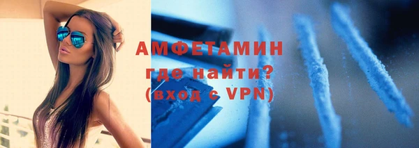 мефедрон мука Пестово