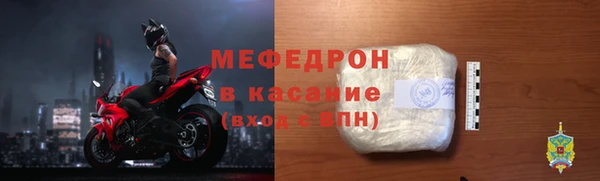 бутират Осинники