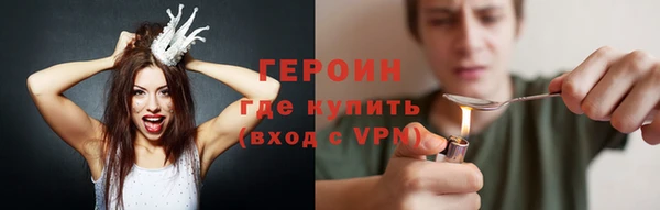 мефедрон мука Пестово