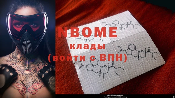 мефедрон мука Пестово