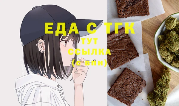 соль курить ск Пересвет