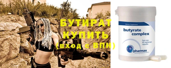 соль курить ск Пересвет