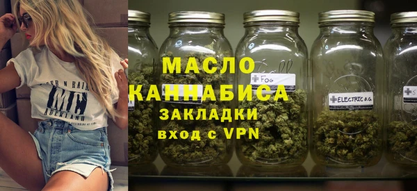 мефедрон мука Пестово