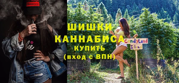 мефедрон мука Пестово