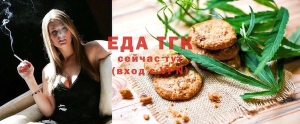 прущие грибы Переславль-Залесский