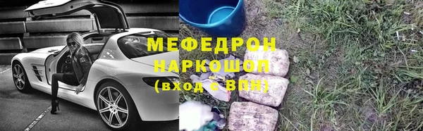 гидра Новочеркасск