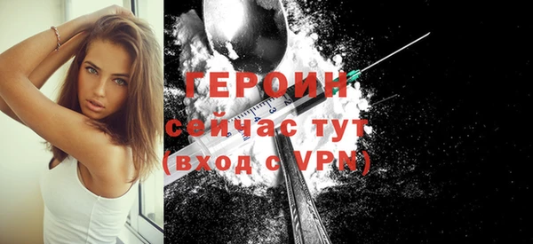 мефедрон мука Пестово