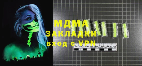 соль курить ск Пересвет