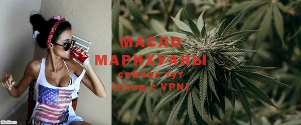 соль курить ск Пересвет