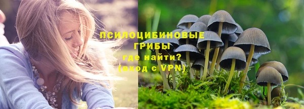 мефедрон мука Пестово