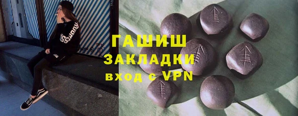 трава Уссурийск