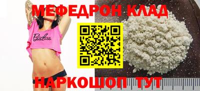 прущая мука Волжск