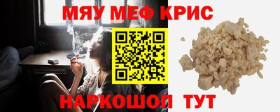 метамфетамин Берёзовский