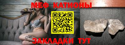 индика Бийск