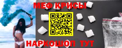 COCAINE Волгодонск