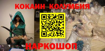 метамфетамин Берёзовский