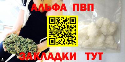 метамфетамин Берёзовский