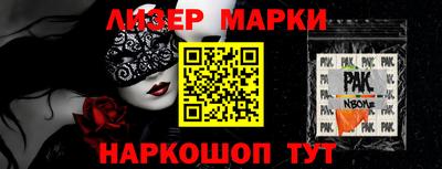 бошки Беслан