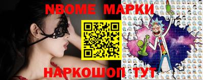 прущая мука Волжск