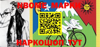 метамфетамин Берёзовский