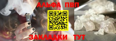 индика Бийск