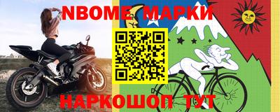 индика Бийск