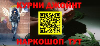 бошки Беслан