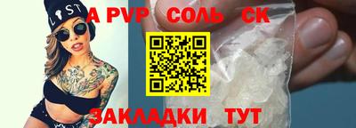 бошки Беслан