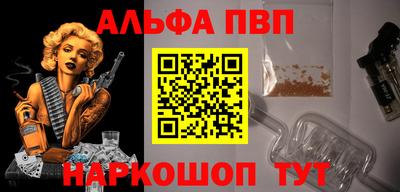 COCAINE Волгодонск