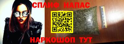 COCAINE Волгодонск