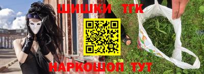 COCAINE Волгодонск