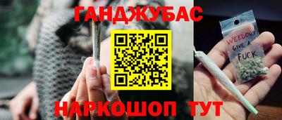 метамфетамин Берёзовский