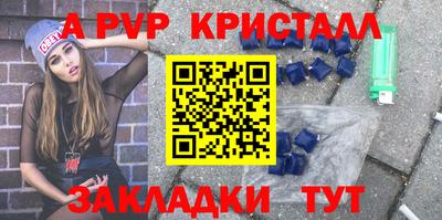 бошки Беслан